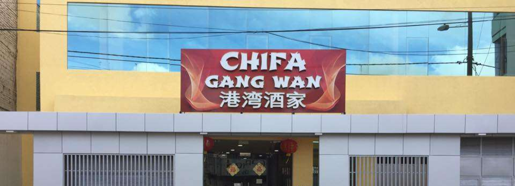 Chifa gangwan Cover Image